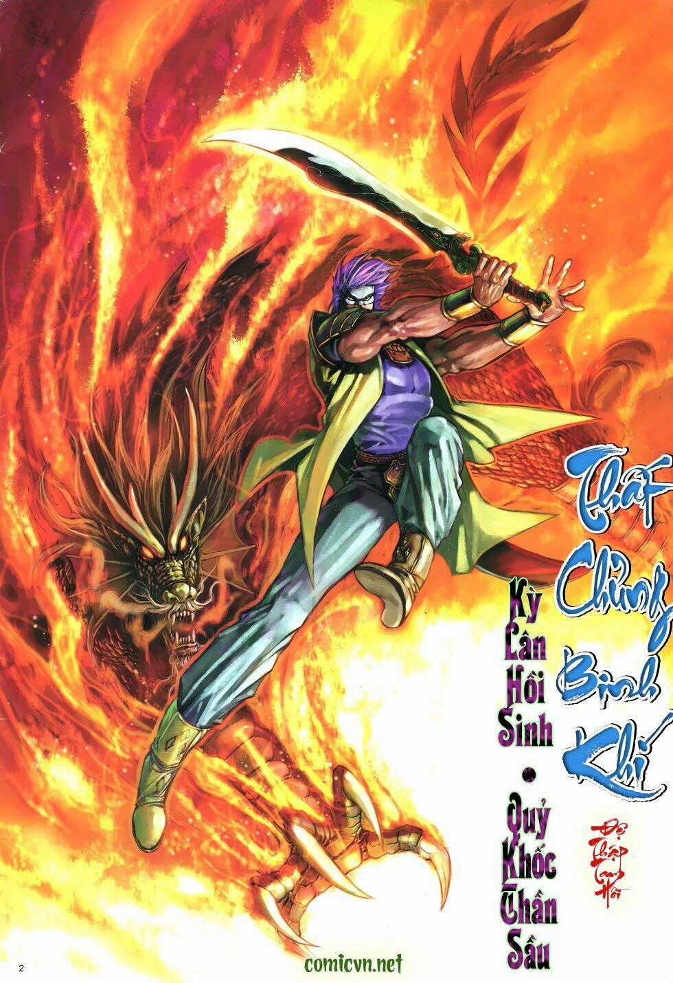 Thất Chủng Vũ Khí - Chapter 13 - Trang 2