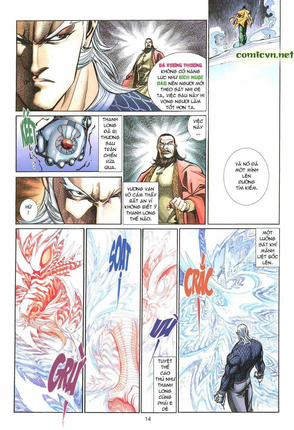 Thất Chủng Vũ Khí - Chapter 13 - Trang 14