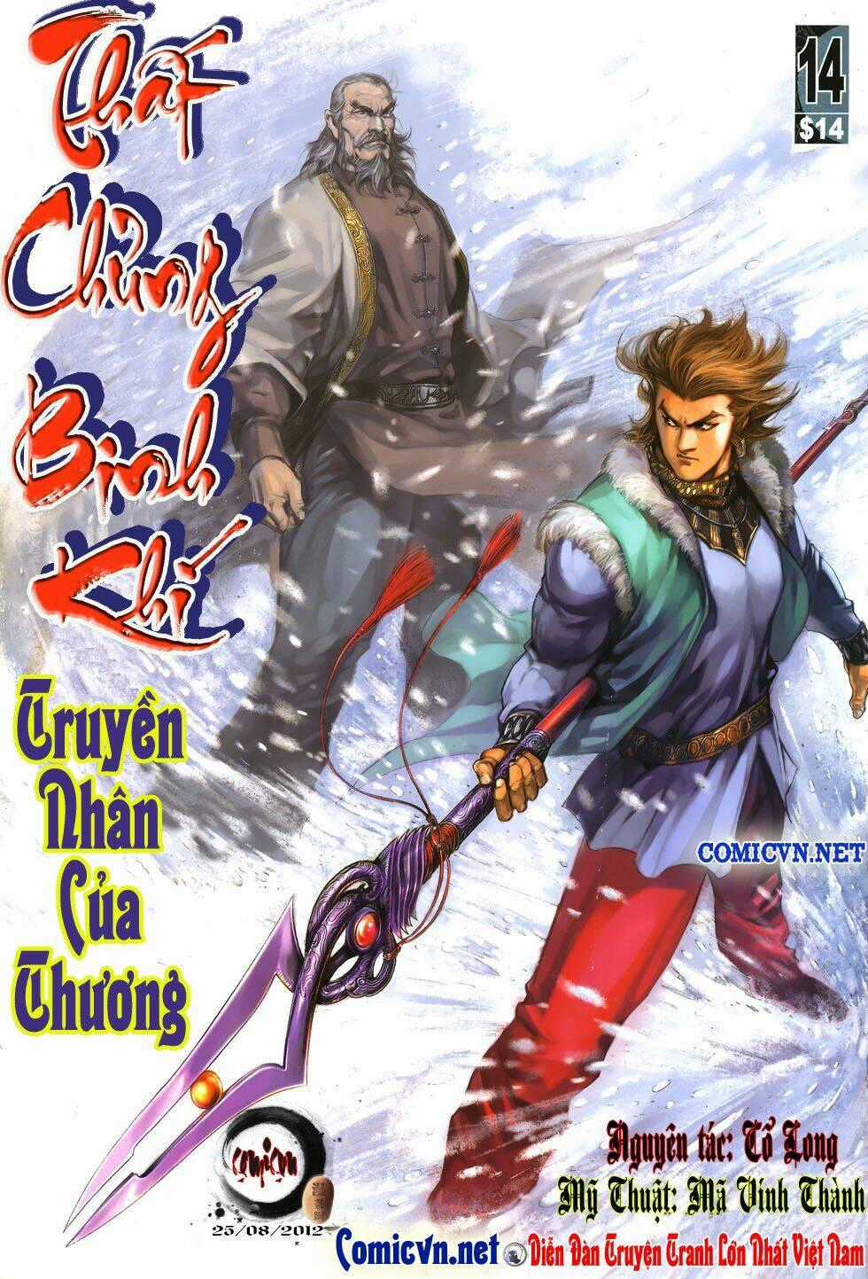 Thất Chủng Vũ Khí - Chapter 14 - Trang 1