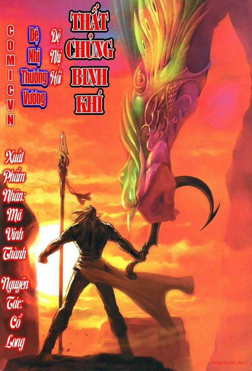 Thất Chủng Vũ Khí - Chapter 2 - Trang 1