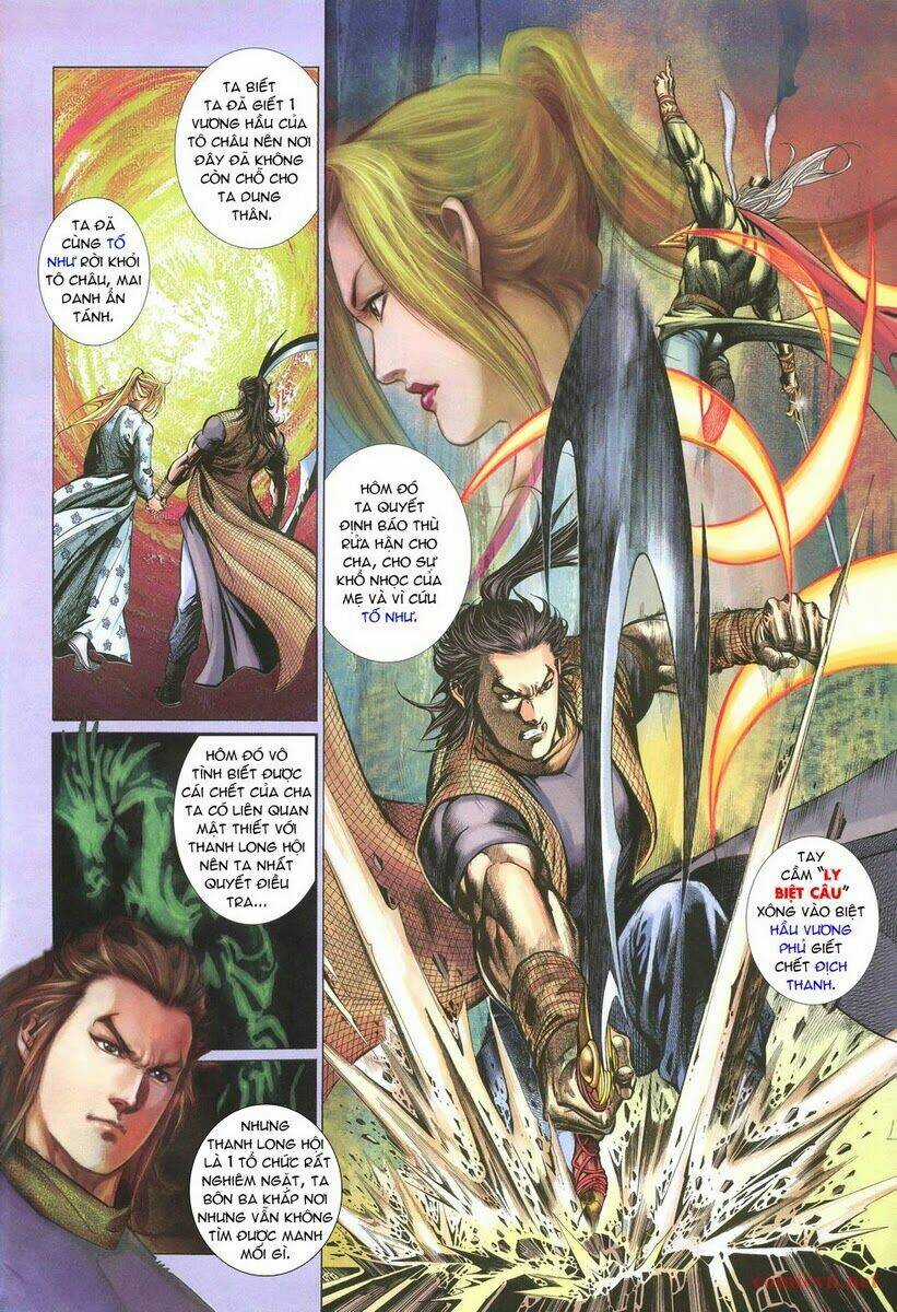 Thất Chủng Vũ Khí - Chapter 2 - Trang 3