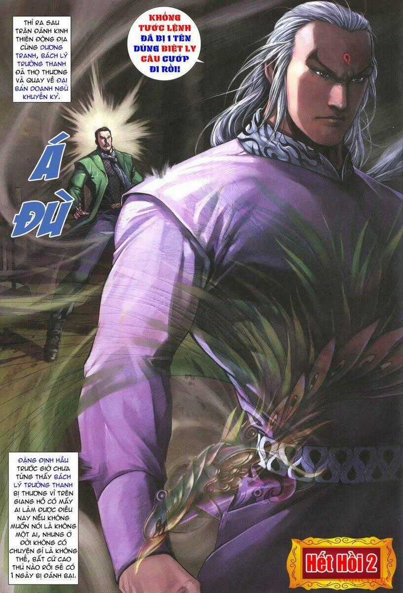 Thất Chủng Vũ Khí - Chapter 2 - Trang 32