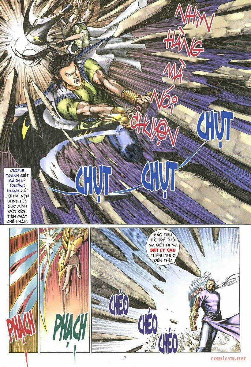 Thất Chủng Vũ Khí - Chapter 2 - Trang 6