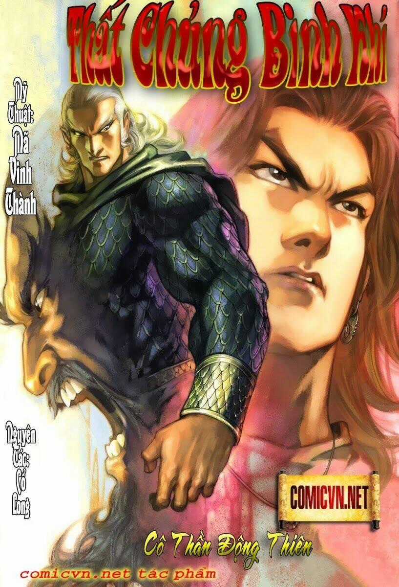 Thất Chủng Vũ Khí - Chapter 20 - Trang 1