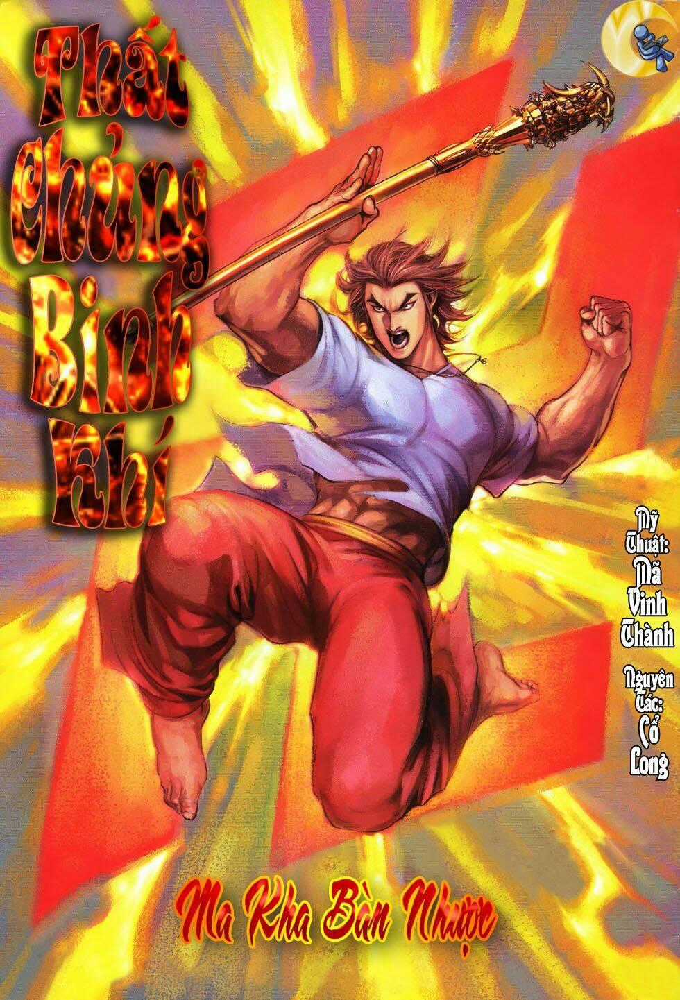 Thất Chủng Vũ Khí - Chapter 21 - Trang 1