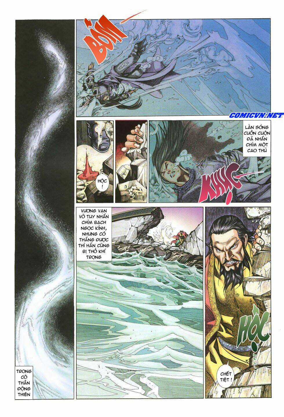 Thất Chủng Vũ Khí - Chapter 21 - Trang 12
