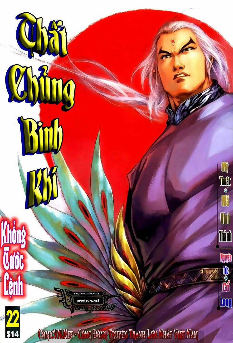 Thất Chủng Vũ Khí - Chapter 22 - Trang 1