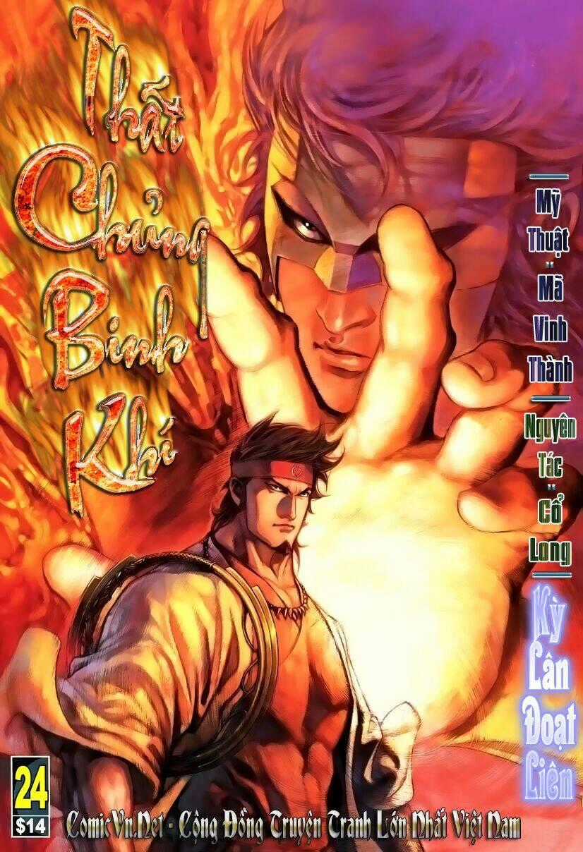 Thất Chủng Vũ Khí - Chapter 24 - Trang 1