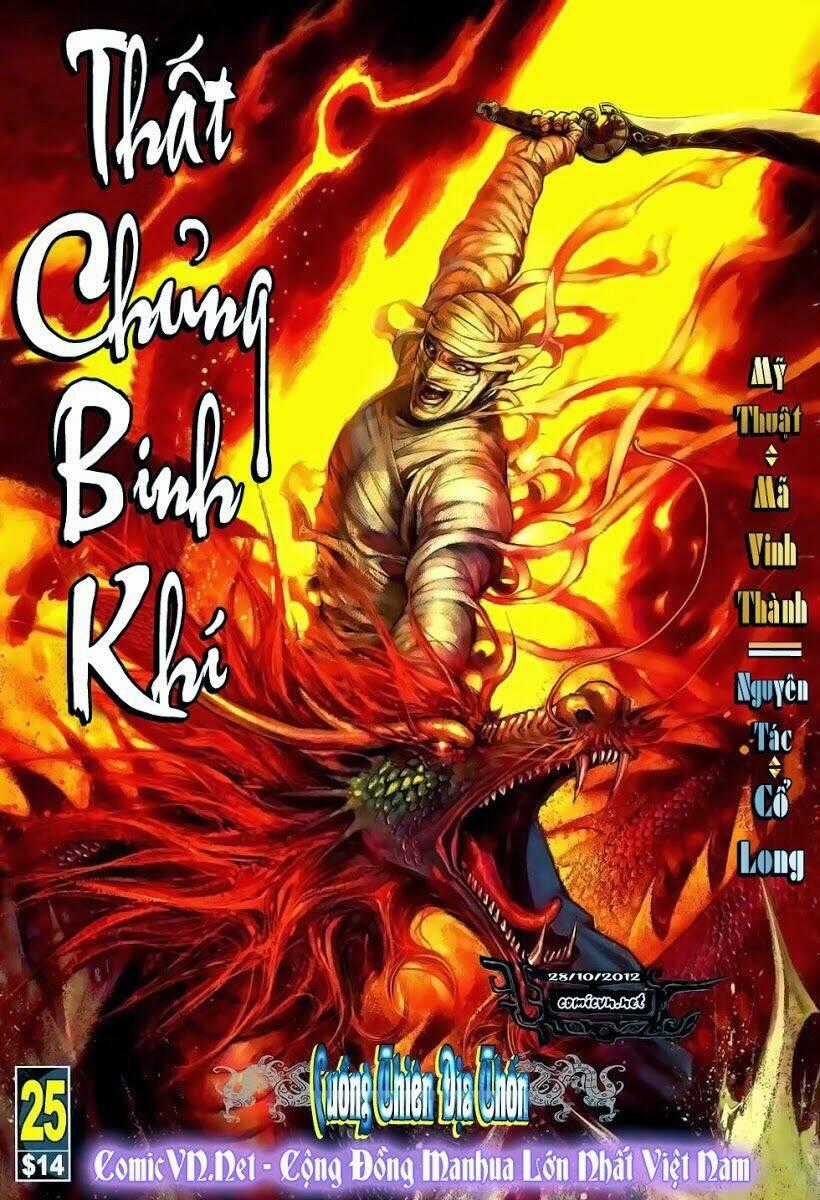 Thất Chủng Vũ Khí - Chapter 25 - Trang 1