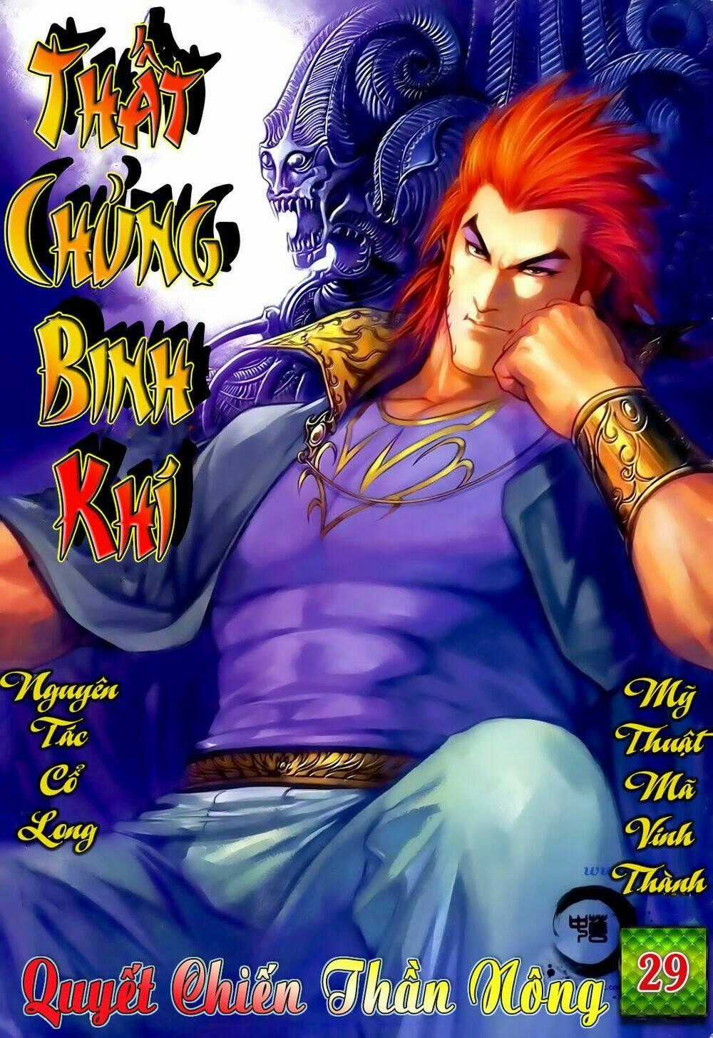 Thất Chủng Vũ Khí - Chapter 29 - Trang 1