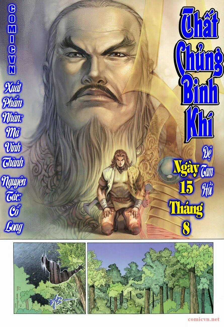 Thất Chủng Vũ Khí - Chapter 3 - Trang 1