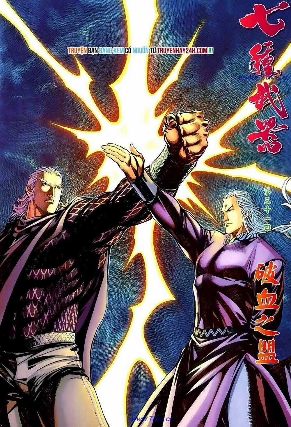 Thất Chủng Vũ Khí - Chapter 31 - Trang 2