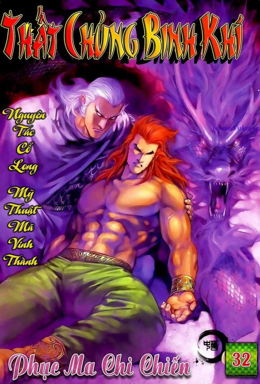 Thất Chủng Vũ Khí - Chapter 32 - Trang 1