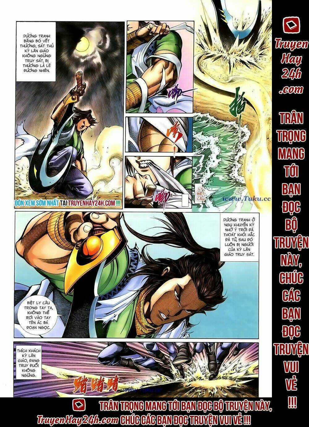 Thất Chủng Vũ Khí - Chapter 33 - Trang 8