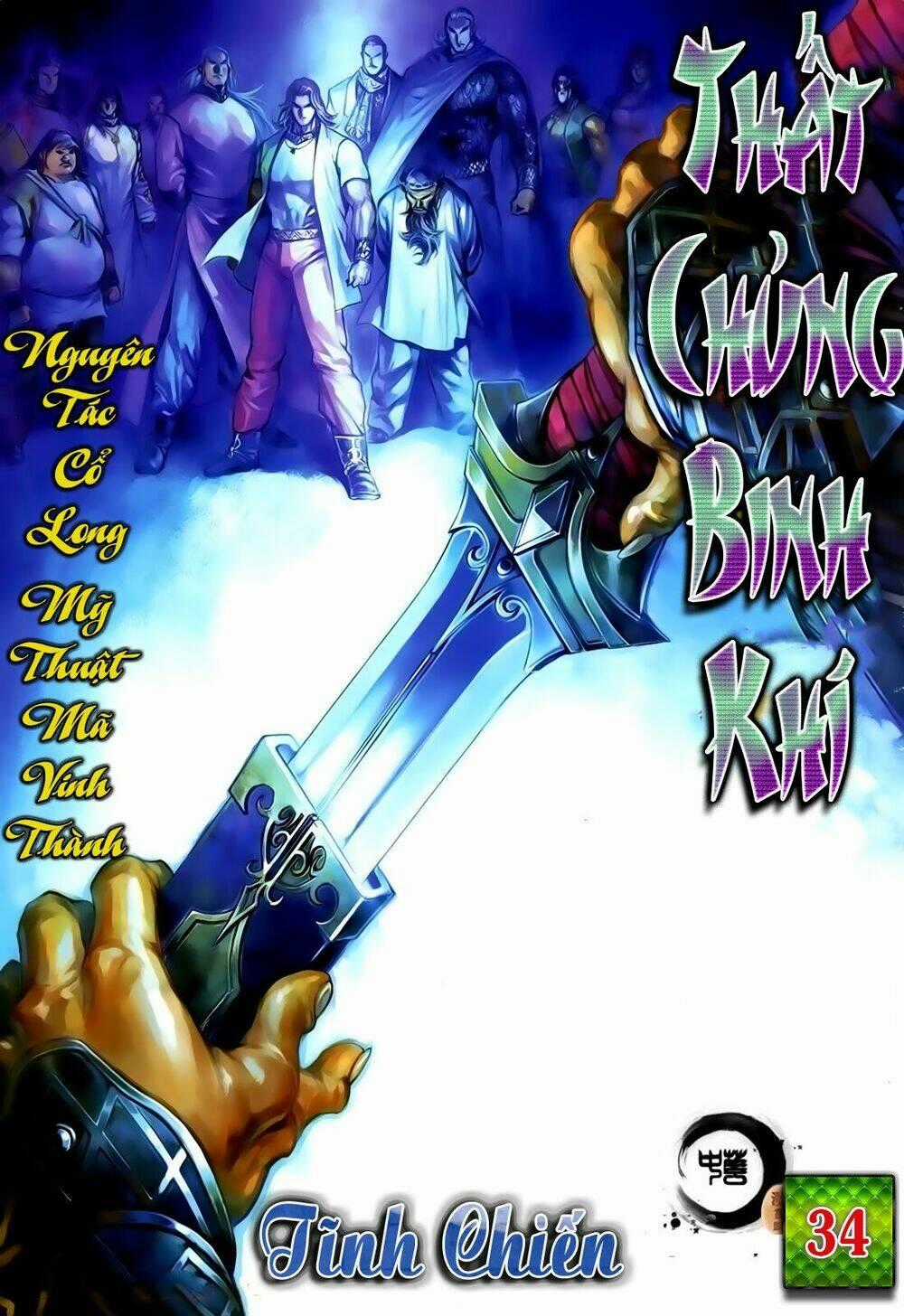 Thất Chủng Vũ Khí - Chapter 34 - Trang 1