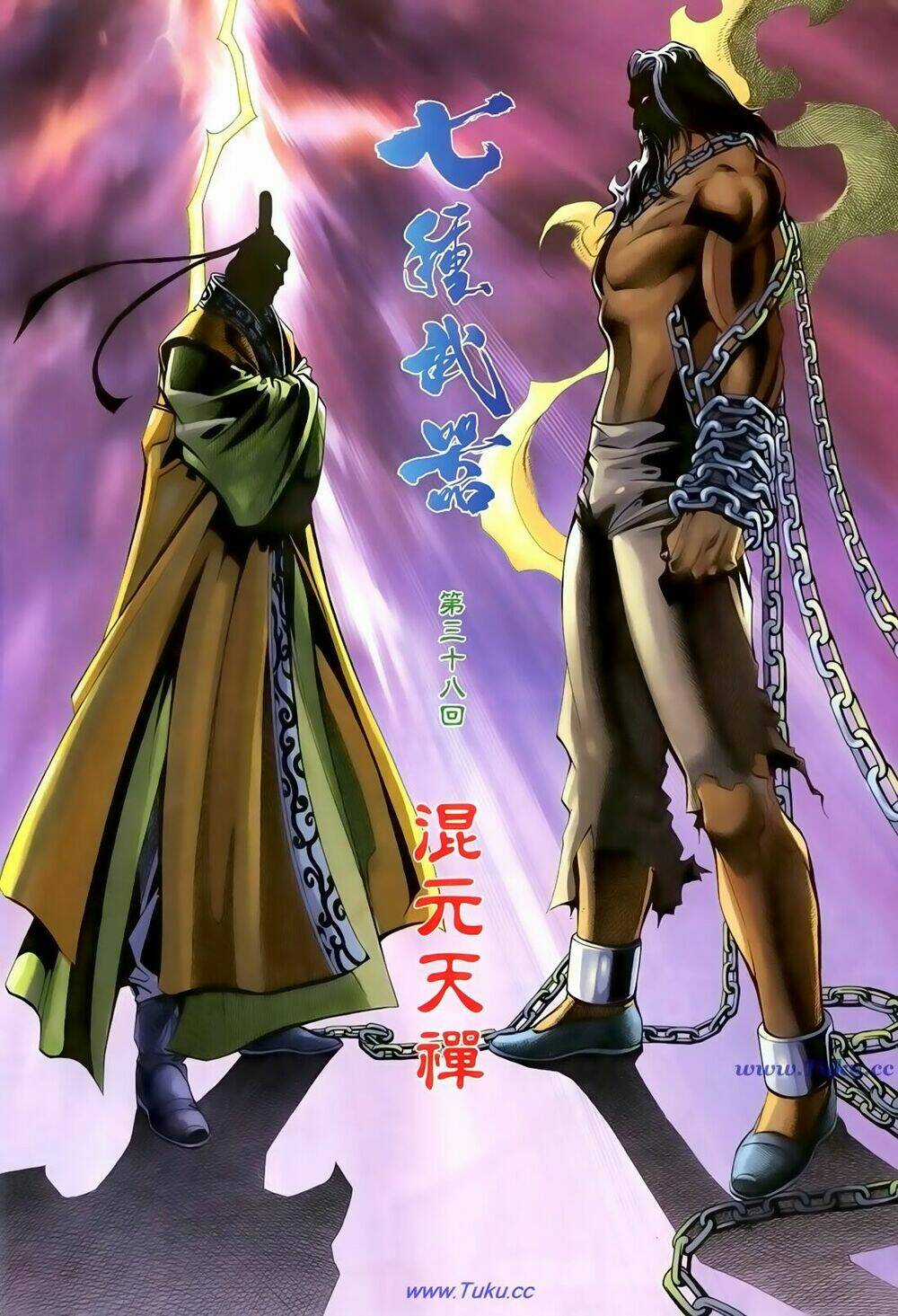 Thất Chủng Vũ Khí - Chapter 38 - Trang 4