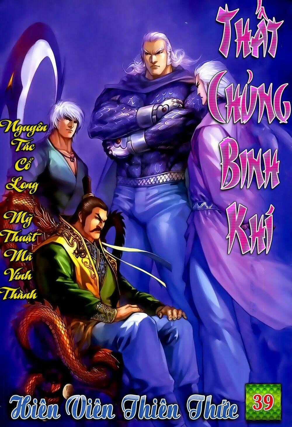 Thất Chủng Vũ Khí - Chapter 39 - Trang 1