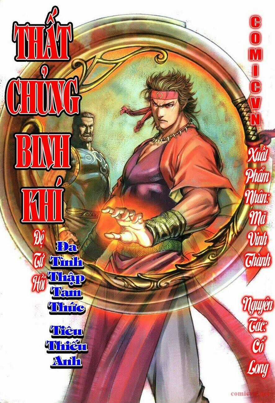 Thất Chủng Vũ Khí - Chapter 4 - Trang 1