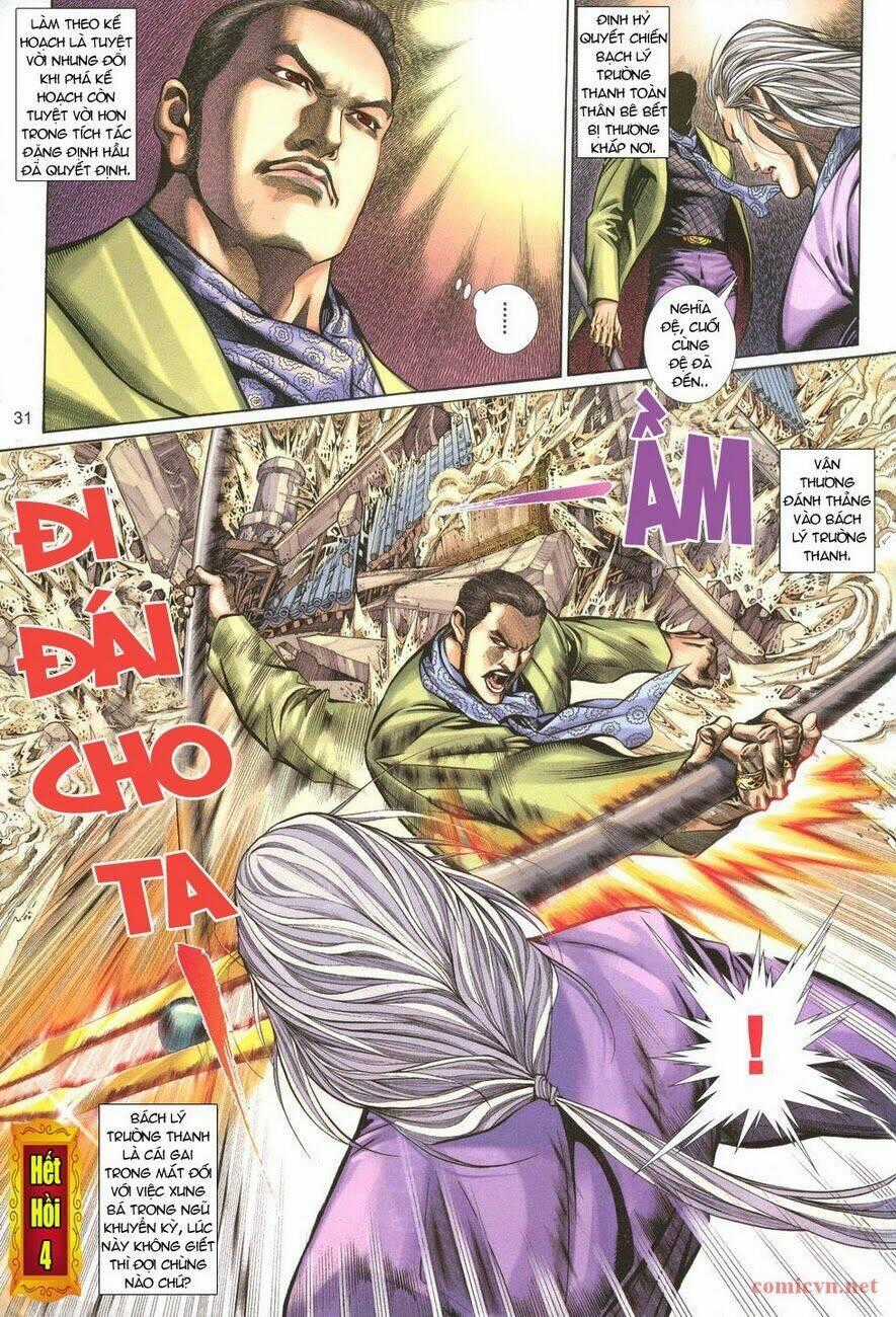 Thất Chủng Vũ Khí - Chapter 4 - Trang 27