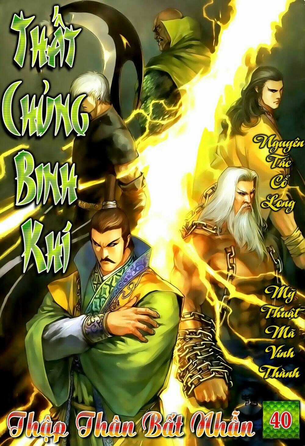 Thất Chủng Vũ Khí - Chapter 40 - Trang 1