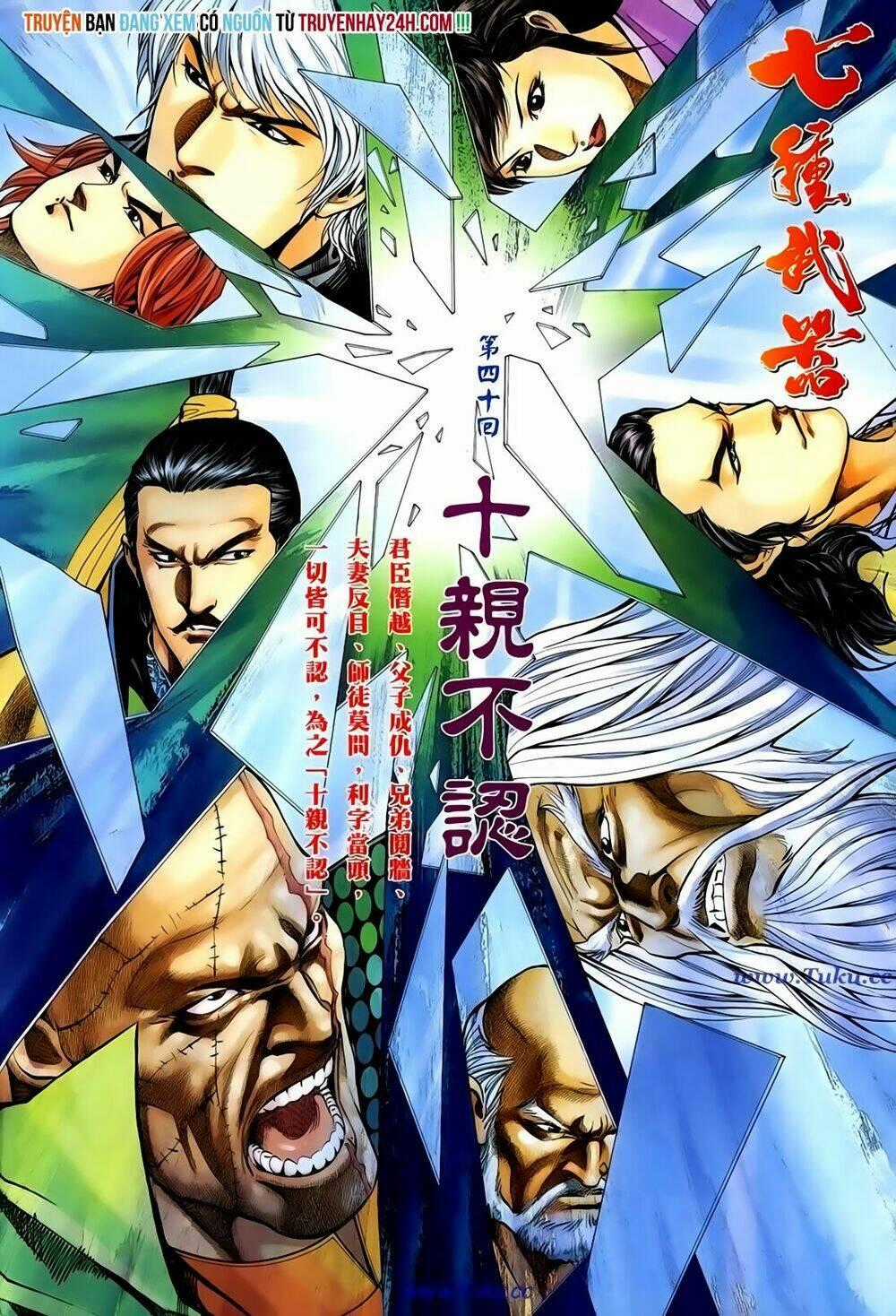 Thất Chủng Vũ Khí - Chapter 40 - Trang 2