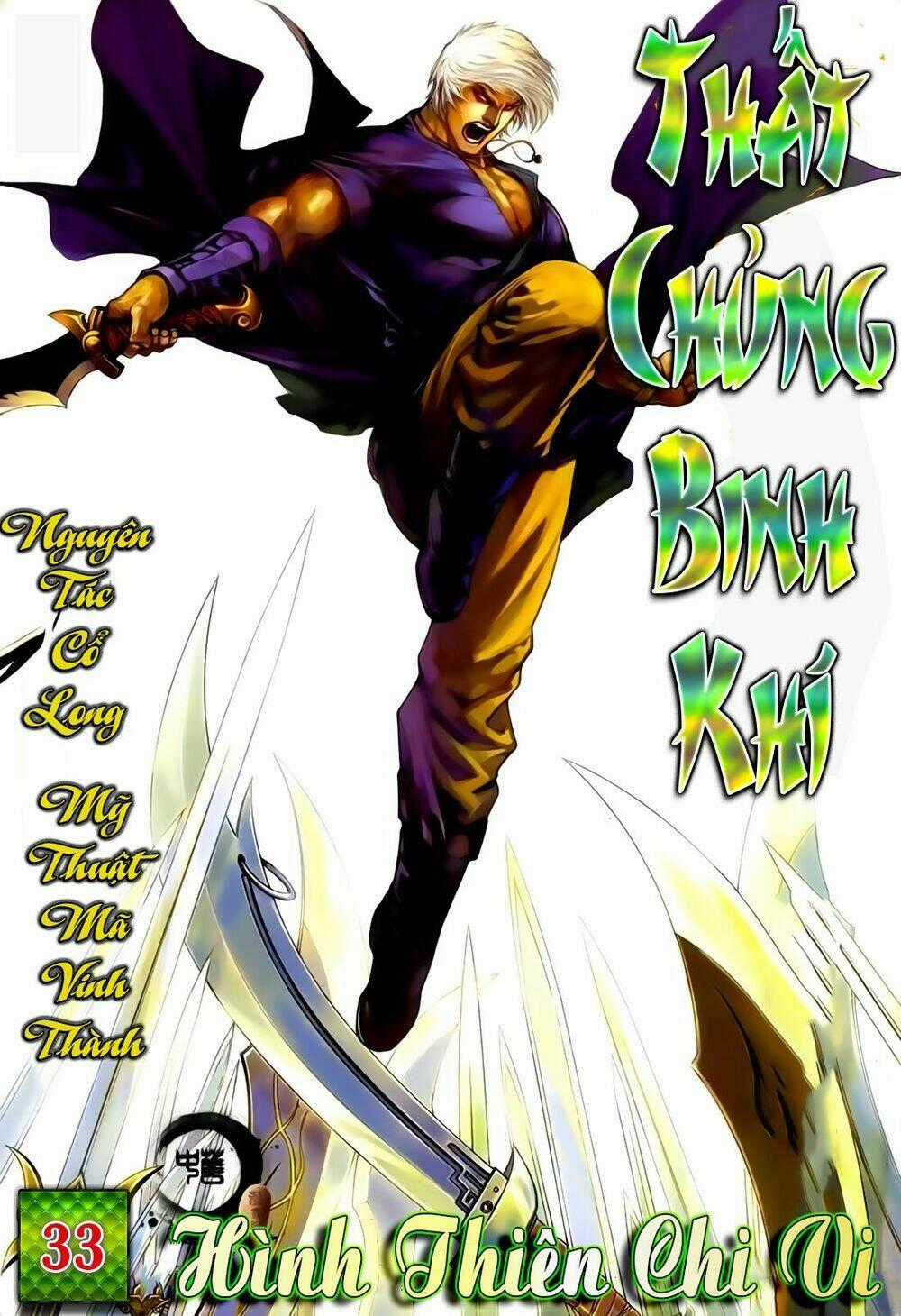 Thất Chủng Vũ Khí - Chapter 41 - Trang 1