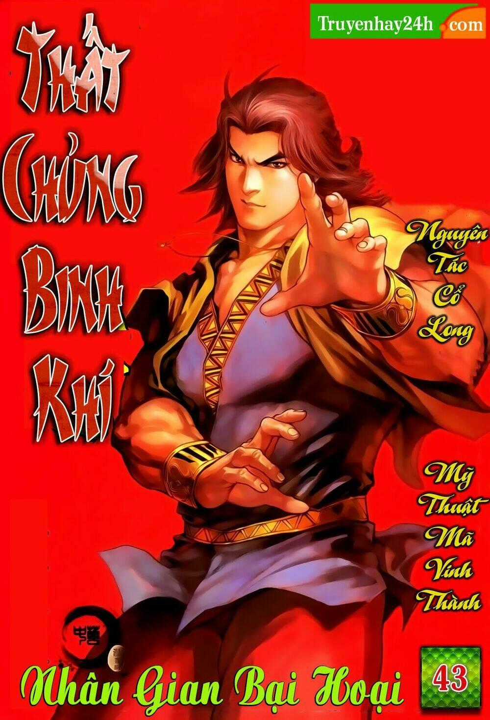 Thất Chủng Vũ Khí - Chapter 43 - Trang 1