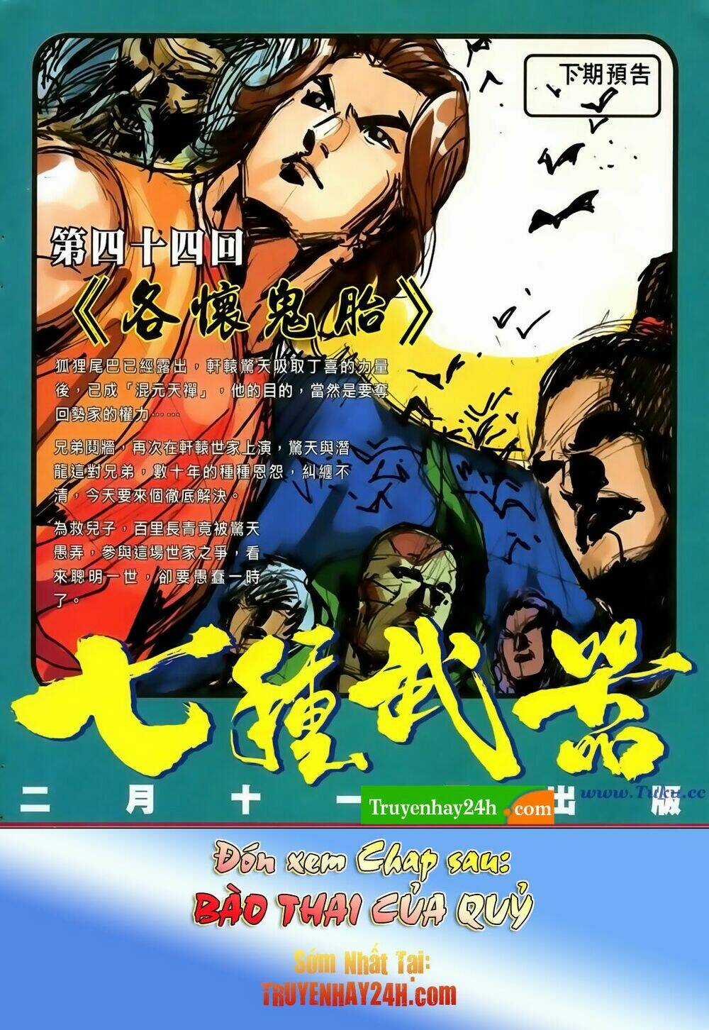 Thất Chủng Vũ Khí - Chapter 43 - Trang 33