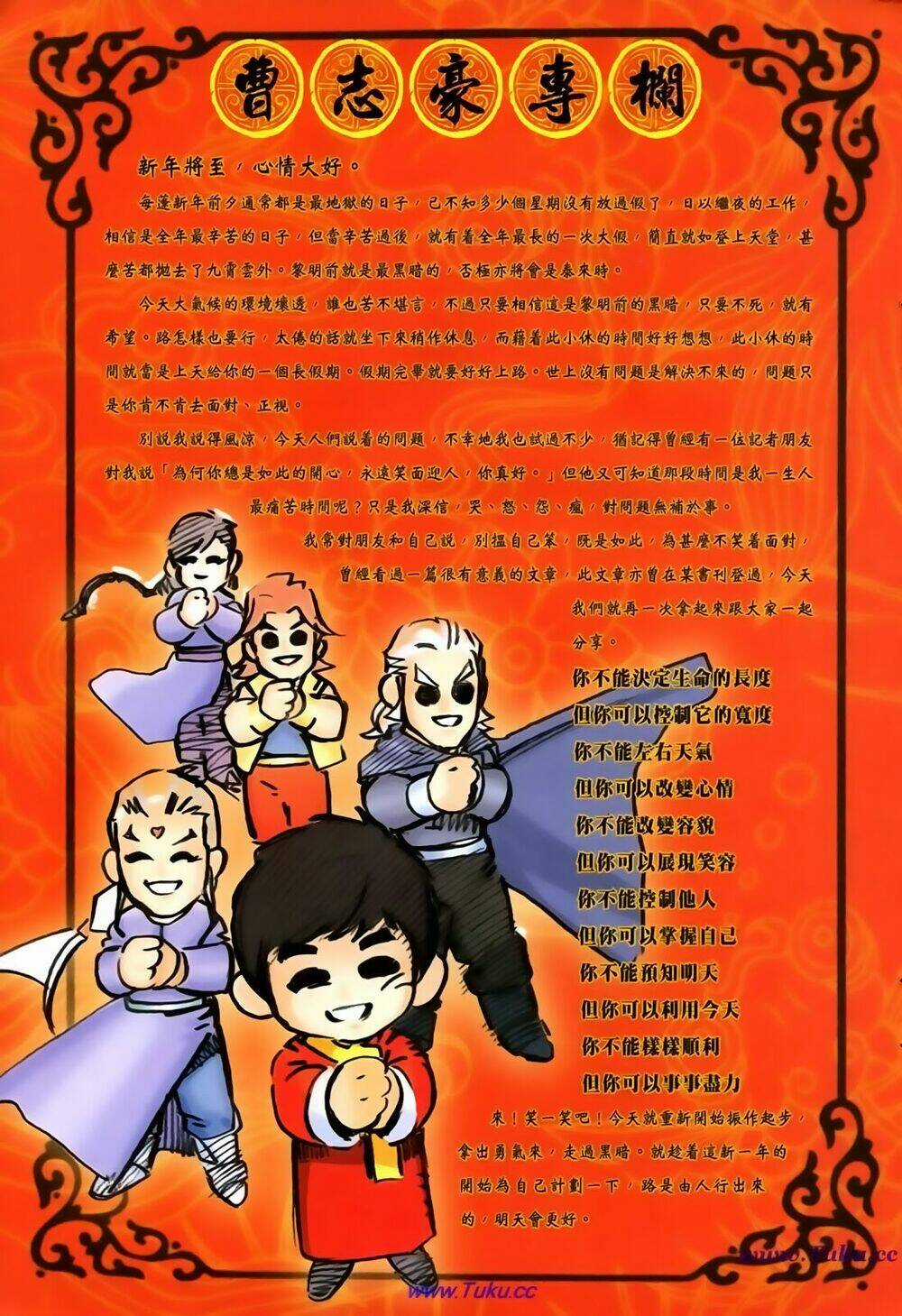 Thất Chủng Vũ Khí - Chapter 43 - Trang 34