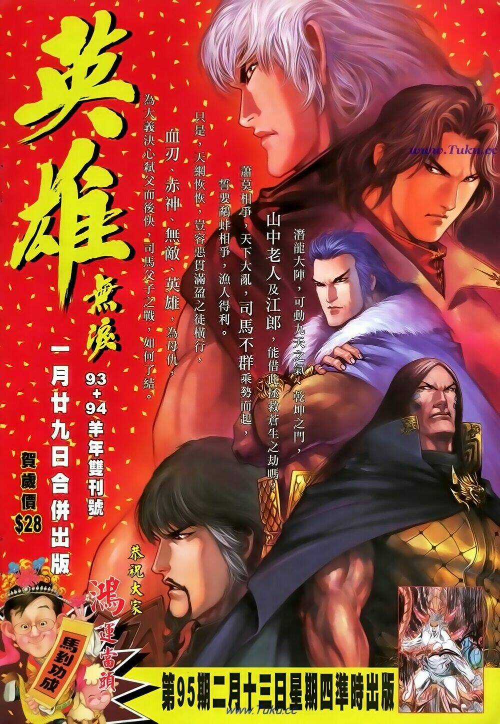 Thất Chủng Vũ Khí - Chapter 43 - Trang 37