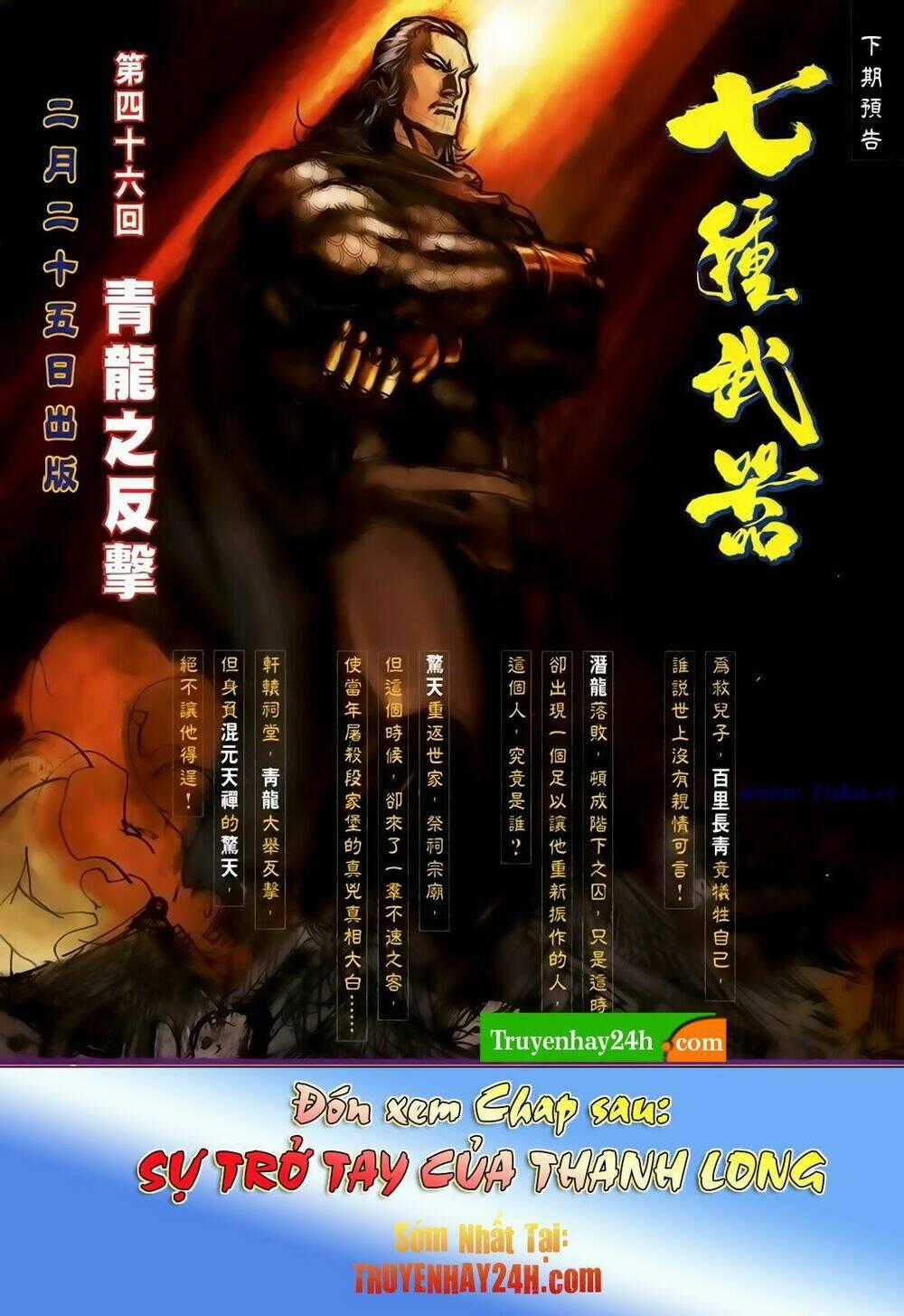 Thất Chủng Vũ Khí - Chapter 45 - Trang 33