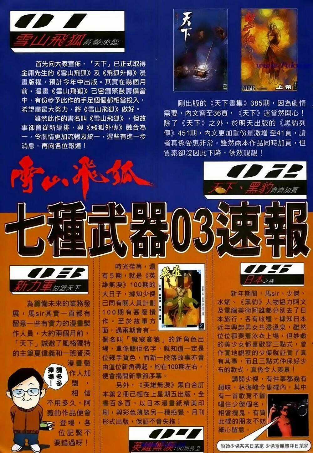 Thất Chủng Vũ Khí - Chapter 45 - Trang 34