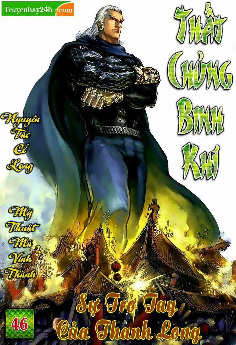 Thất Chủng Vũ Khí - Chapter 46 - Trang 1