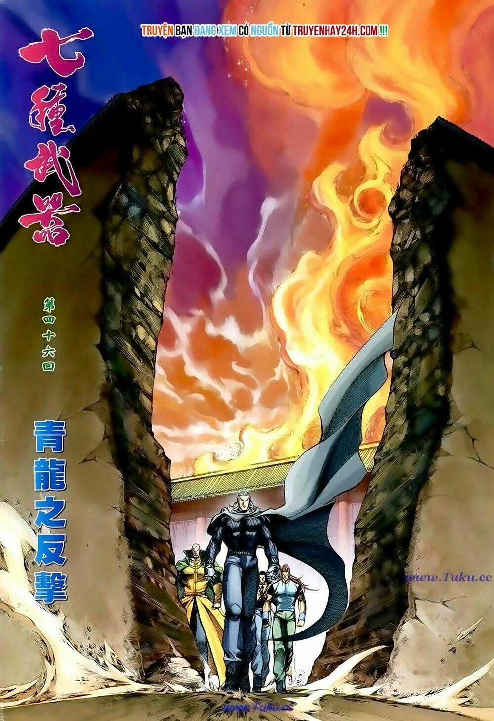 Thất Chủng Vũ Khí - Chapter 46 - Trang 2