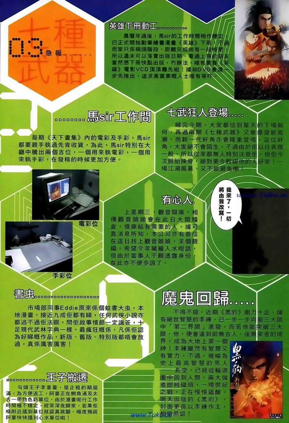 Thất Chủng Vũ Khí - Chapter 47 - Trang 34