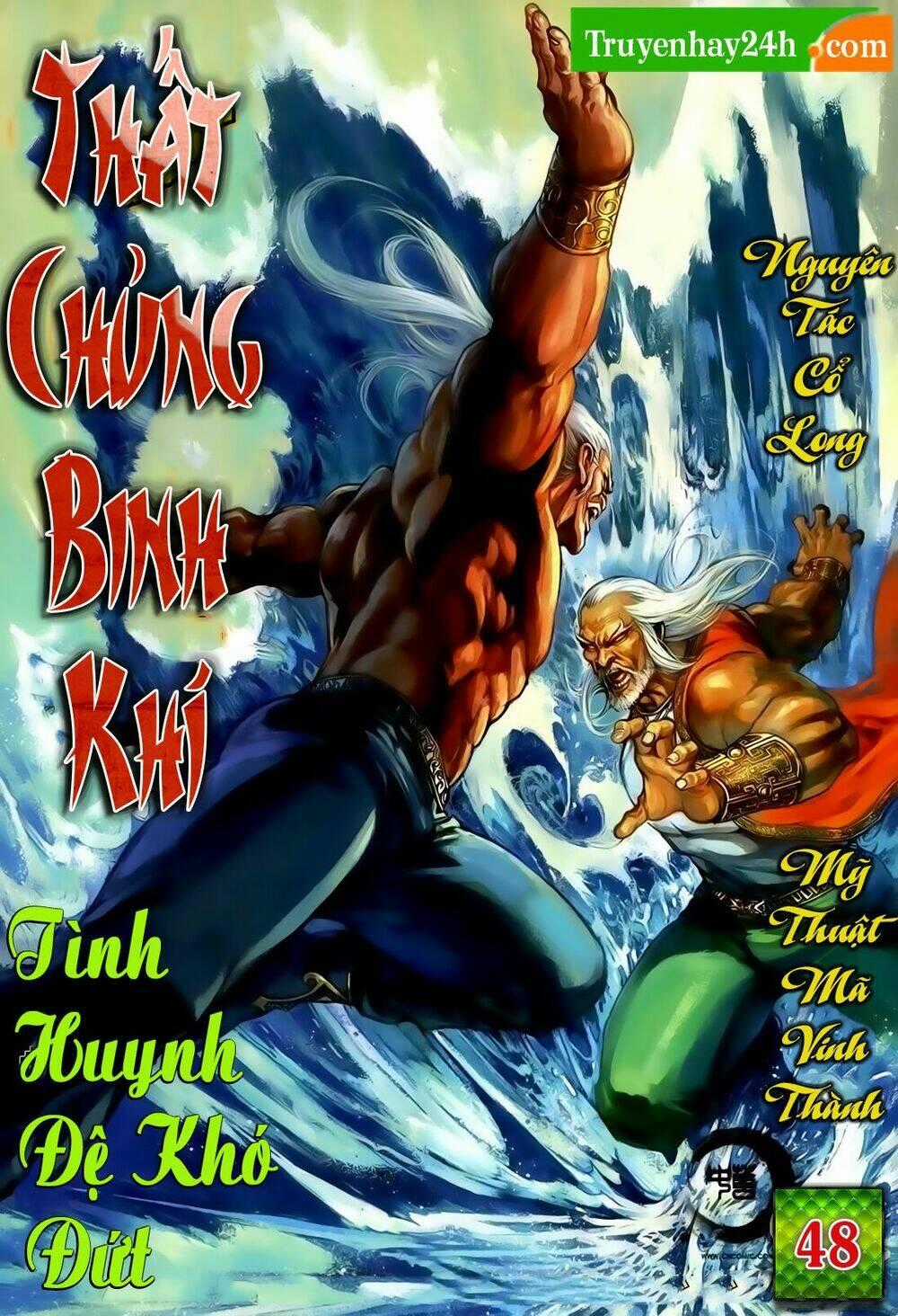 Thất Chủng Vũ Khí - Chapter 48 - Trang 1
