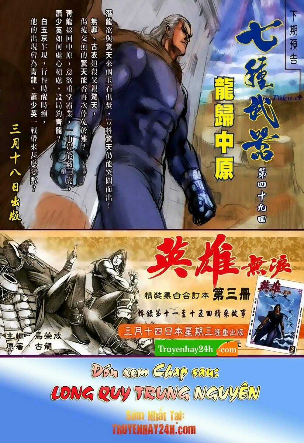 Thất Chủng Vũ Khí - Chapter 48 - Trang 35