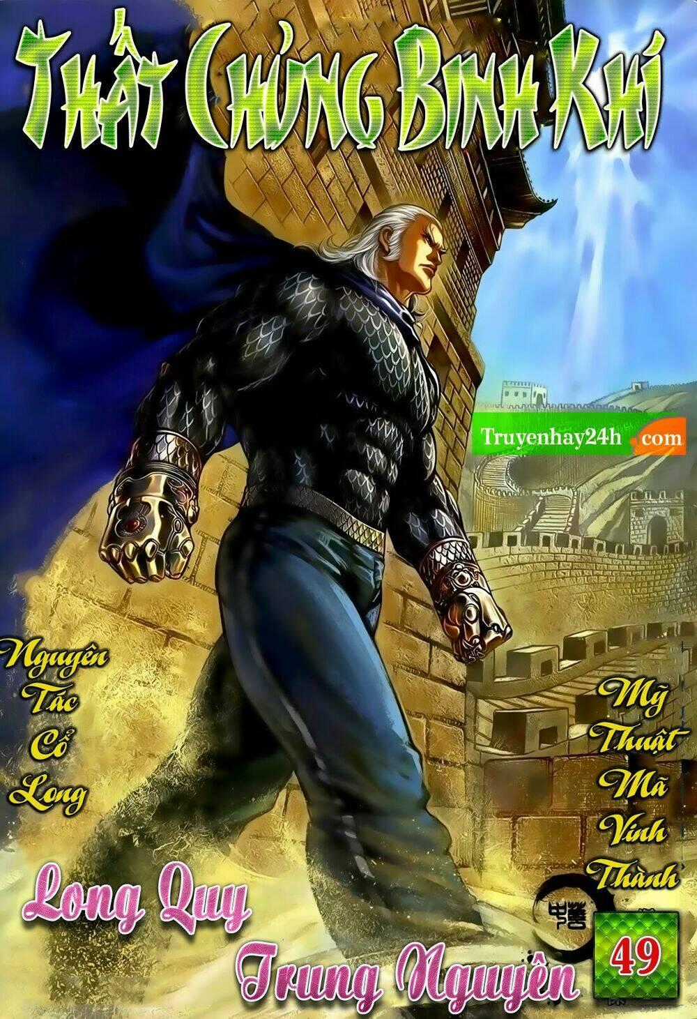 Thất Chủng Vũ Khí - Chapter 49 - Trang 1