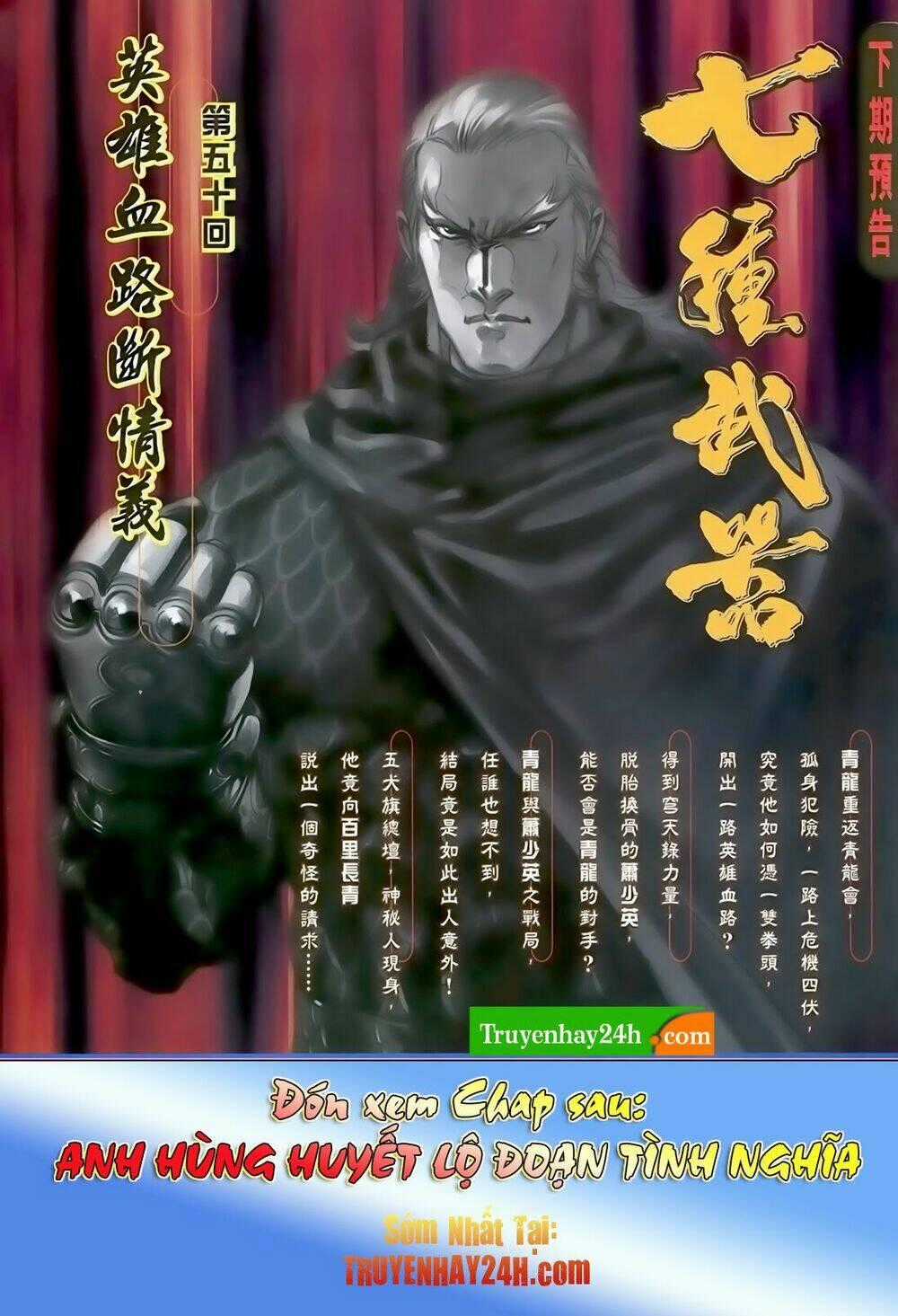 Thất Chủng Vũ Khí - Chapter 49 - Trang 34