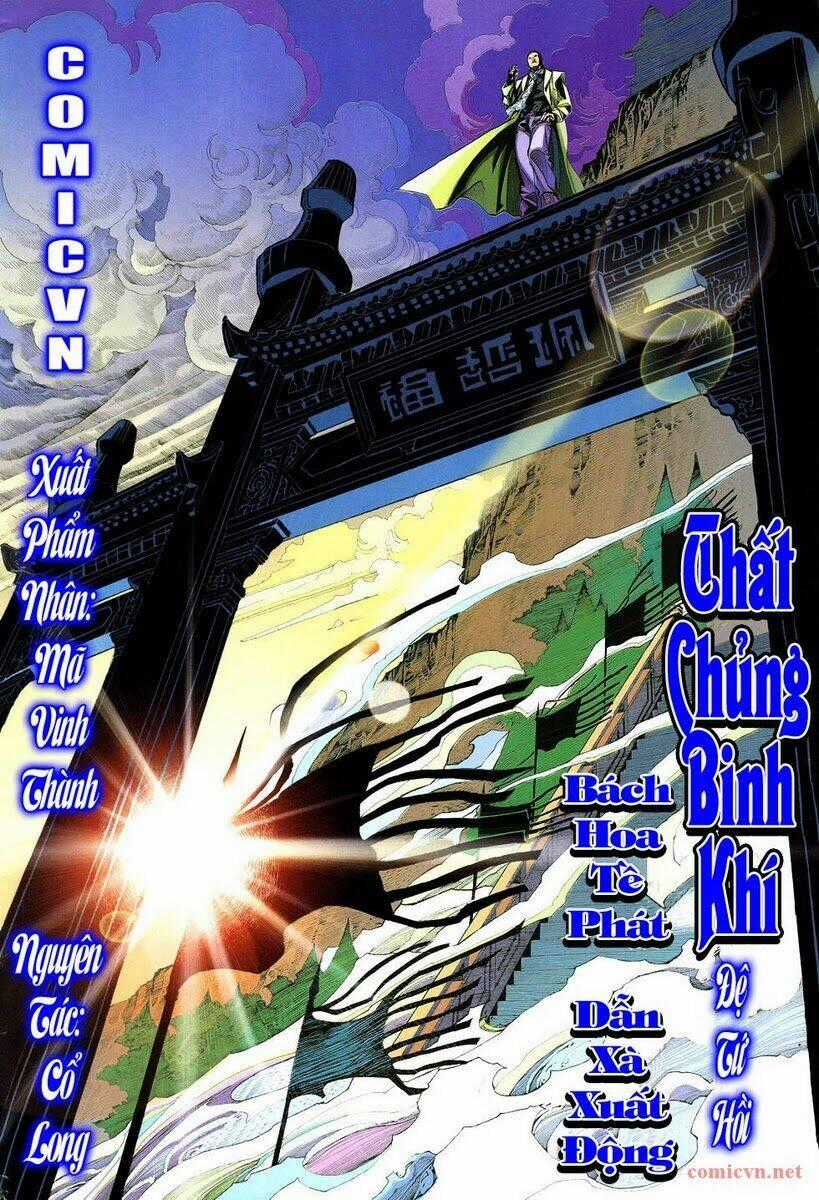 Thất Chủng Vũ Khí - Chapter 5 - Trang 1