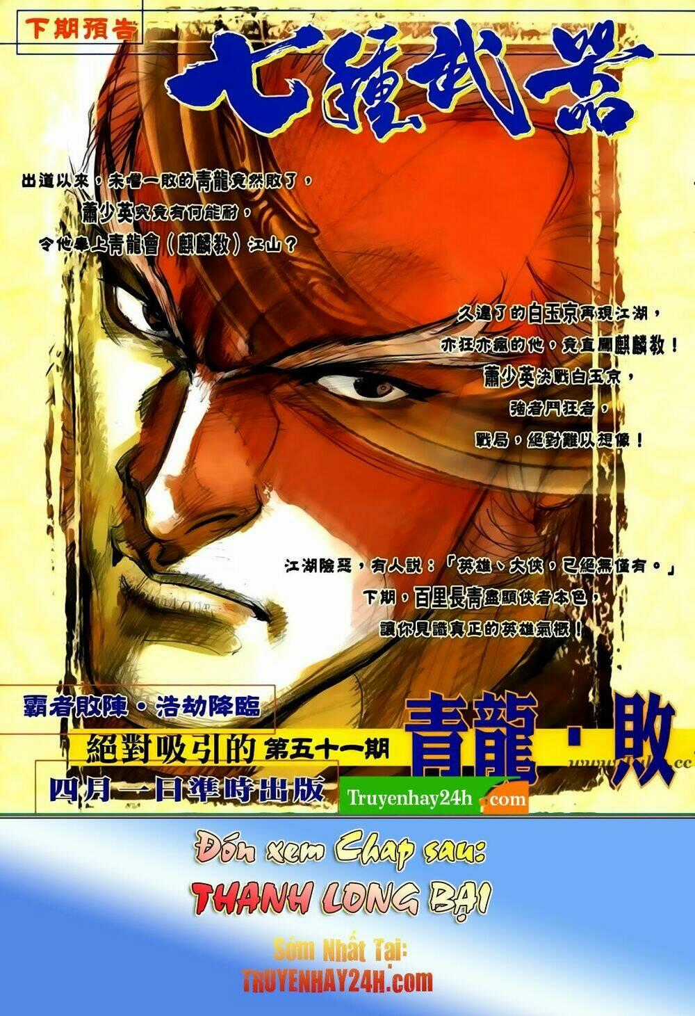 Thất Chủng Vũ Khí - Chapter 50 - Trang 36