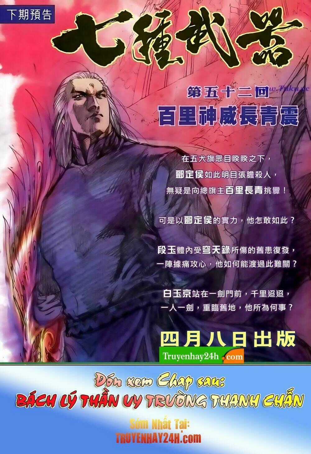 Thất Chủng Vũ Khí - Chapter 51 - Trang 33