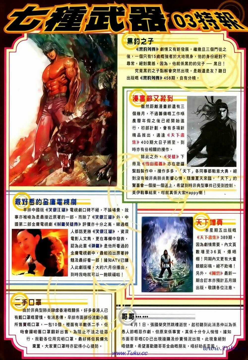 Thất Chủng Vũ Khí - Chapter 52 - Trang 34