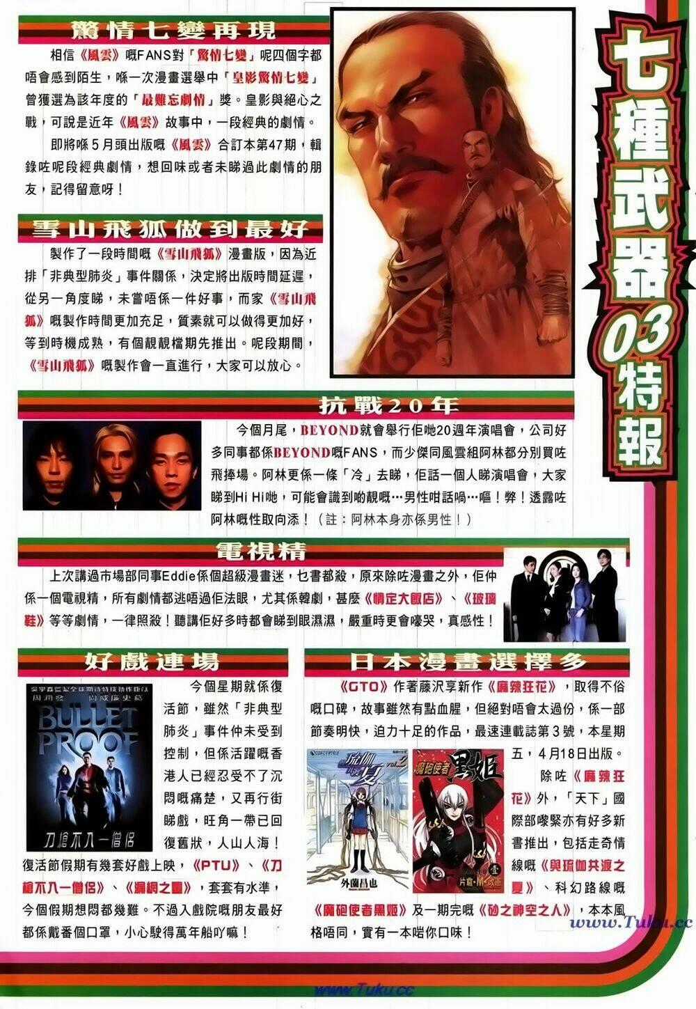 Thất Chủng Vũ Khí - Chapter 53 - Trang 34