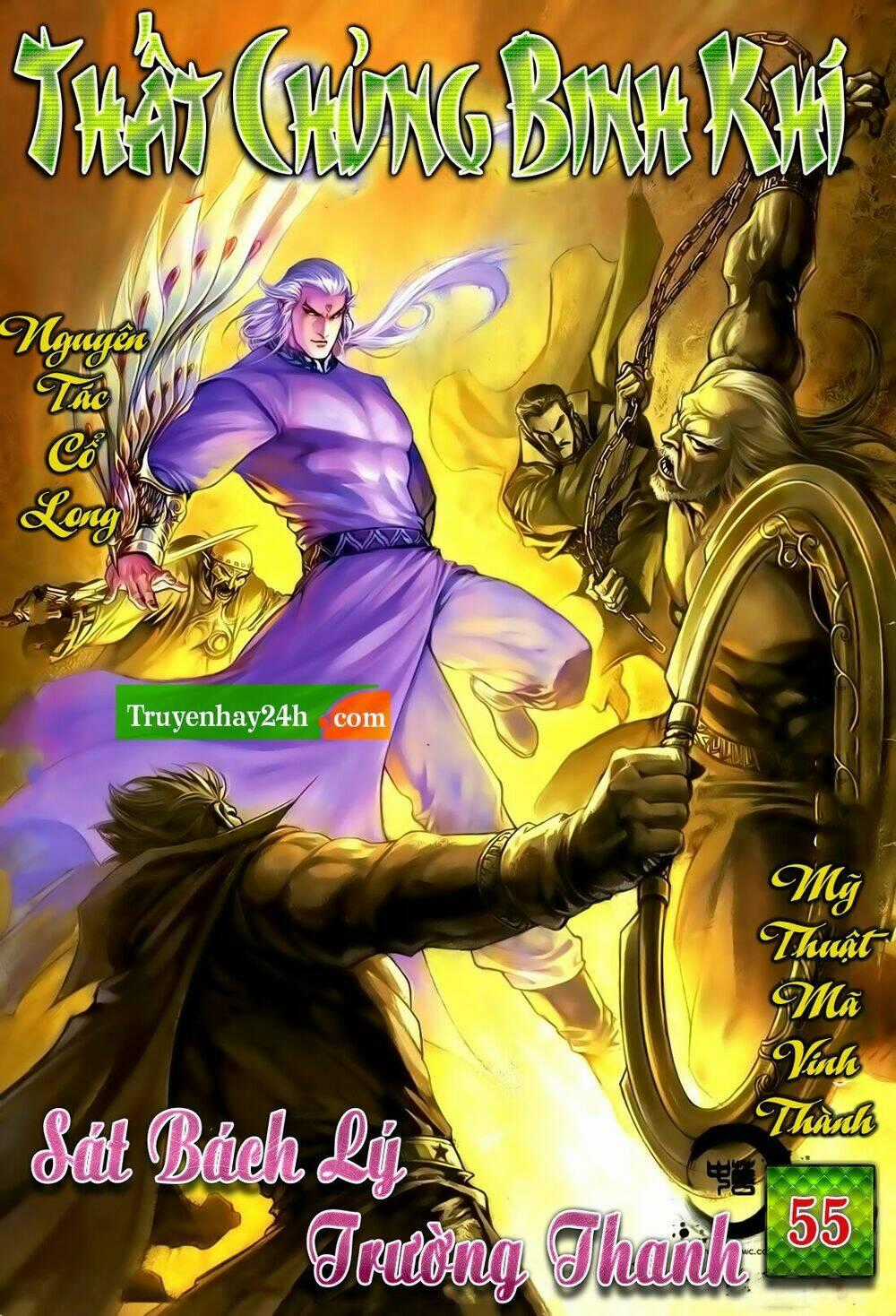 Thất Chủng Vũ Khí - Chapter 54 - Trang 1