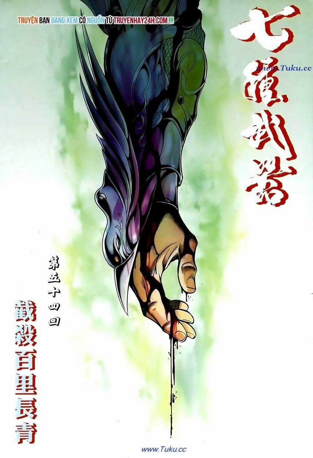 Thất Chủng Vũ Khí - Chapter 54 - Trang 2