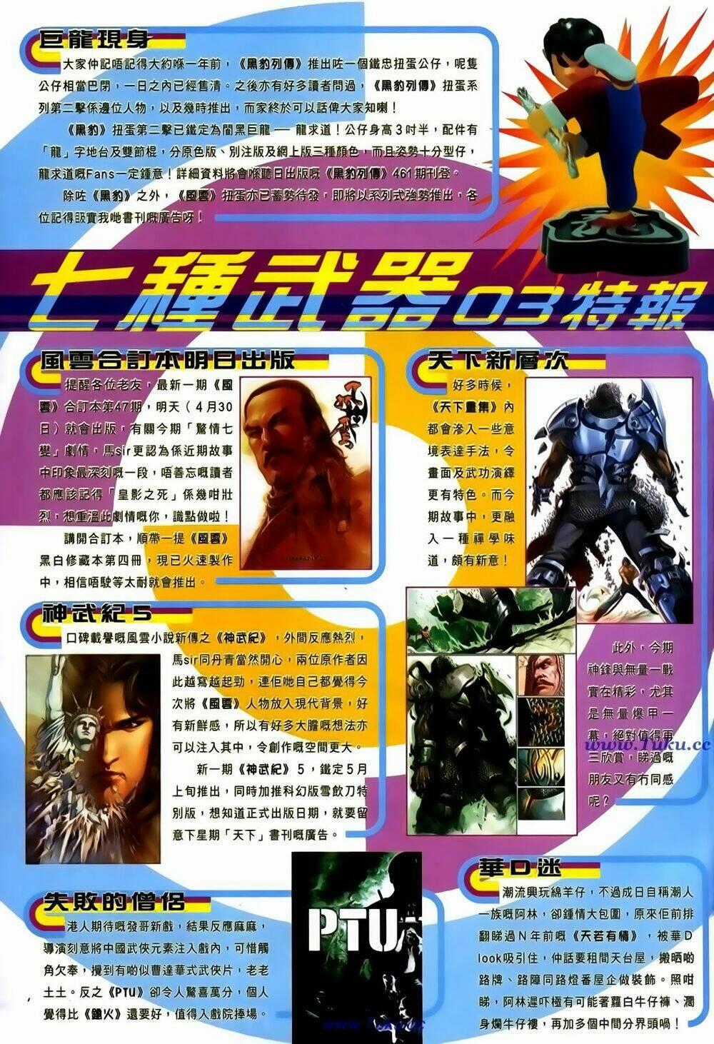 Thất Chủng Vũ Khí - Chapter 55 - Trang 34