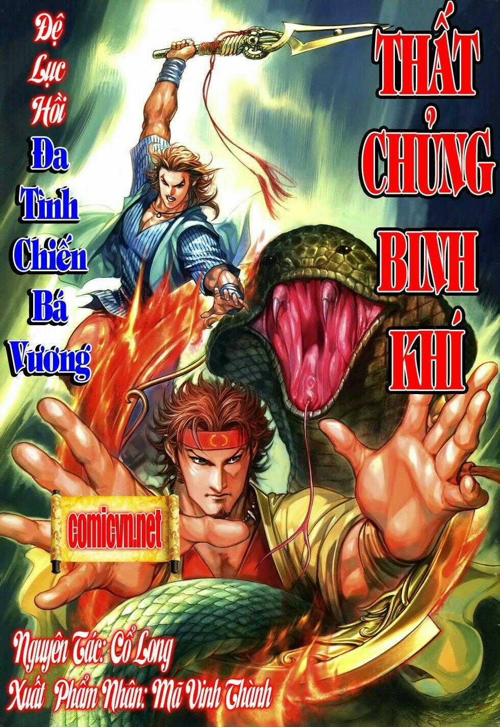 Thất Chủng Vũ Khí - Chapter 6 - Trang 1