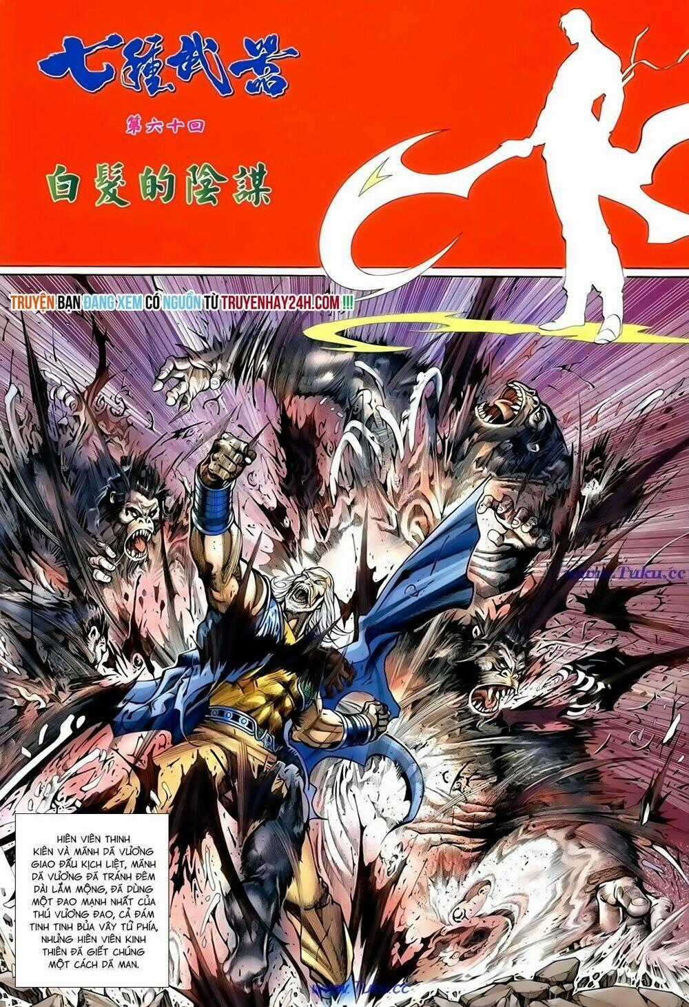 Thất Chủng Vũ Khí - Chapter 60 - Trang 2