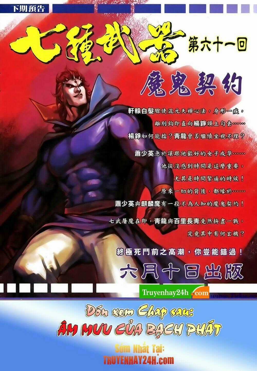 Thất Chủng Vũ Khí - Chapter 60 - Trang 33